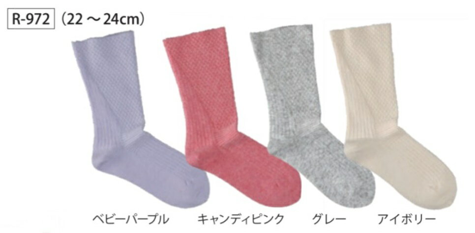 (󥼥) 䤵Ĳ ǮĲ R-972 2224cm  뤤 Ӥ    »   ...