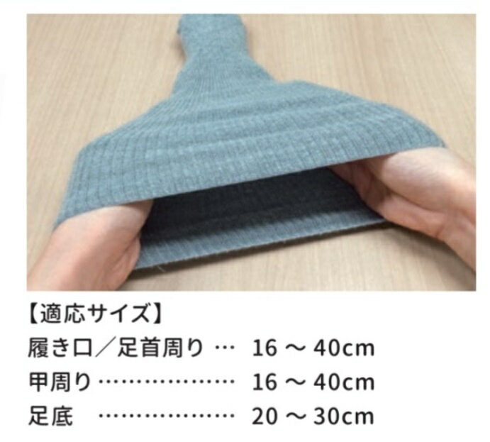 [エンゼル] 超のびのびくつ下 ハイソックスタイプ R-991 浮腫み ギプス 装具 ゆるい 伸びる 介護 高齢者 男性 紳士 メンズ 女性 婦人 レディース 共用 ANGEL