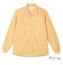 (エンゼル) ヘリンボンカラージャケット T-520 サイズS/M/L/LL オールシーズン 介護 服 高齢者 男性 紳士 メンズ 女性 婦人 レディース 共用 ANGEL