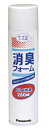 (パナソニック) ポータブルトイレ用 消臭フォーム 280ml(約52回分) スプレー 防臭 防災