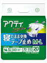 (日本製紙クレシア) アクティ 寝たまま交換テープ止め 約4回分 サイズM-L　20枚×4袋（ケース） 介護 大人用
