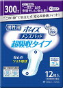 (日本製紙クレシア) ポイズ パッド 男性用 超吸収タイプ 12枚×9袋(ケース) 介護 大人用