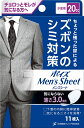 (日本製紙クレシア) ポイズ メンズシート 少量用 11枚×24袋(ケース) ズボン シミ対策 介護 大人用