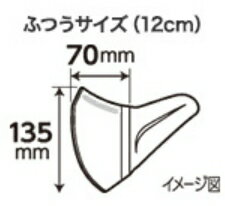 [ユニ・チャーム] ソフトーク 超立体マスク サージカルタイプ ふつう 100枚×12箱入（ケース） 使い捨て 不織布 日本製 息がしやすい 耳が痛くなりにくい