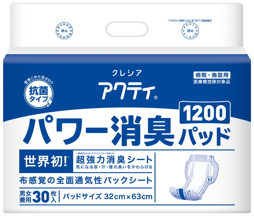 (日本製紙クレシア) アクティ パワー消臭パッド 1200 約8回分 30枚×4袋（ケース）