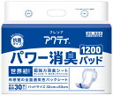 (日本製紙クレシア) アクティ パワー消臭パッド 1200 約8回分 30枚×4袋（ケース）