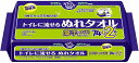(日本製紙クレシア) アクティ トイレに流せるぬれタオル 76枚×12袋（ケース）