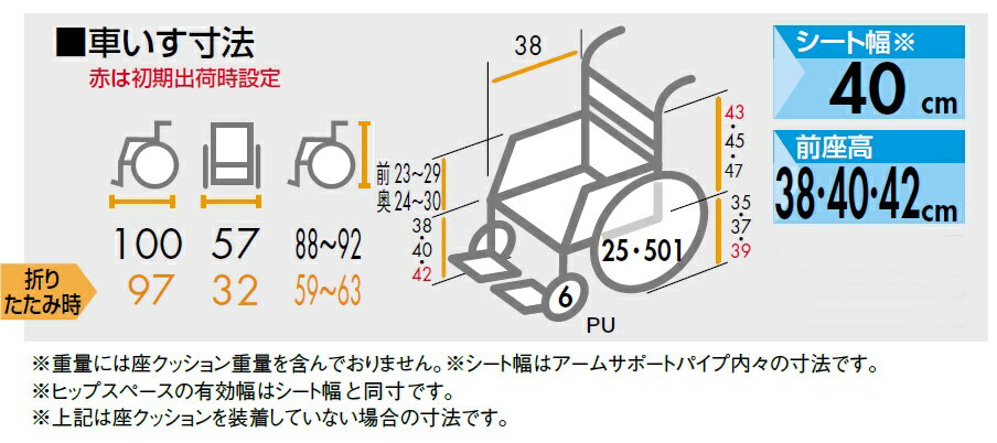 (日進医療器) 座王X NA-X521W G-Guard3 ジーガードスリー対応車椅子 自動ブレーキ 自走式 多機能型 肘掛跳ね上げ 脚部スイングアウト コンパクト ノーパンクタイヤ仕様 折りたたみ クッション付 耐荷重100kg NISSIN 2