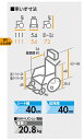 【法人宛送料無料】 (日進医療器) ティルト＆リクライニング車いす NAH-UC・Lo 電動 Loタイプ 介助式 チルト ノーパンクタイヤ ウルトラ 折りたたみ クッション付 足踏みブレーキ付 種類 耐荷重 100kg NISSIN 2