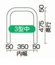 (星光医療器製作所) アルコー3型 中 100013 歩行器 歩行車 介護用 高齢者用 大人用 室内用 歩行補助 歩行訓練 リハビリ リーズナブル 病院 施設 3