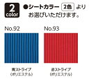 (カワムラサイクル) 車椅子 自走式 BML22-40SB 中床タイプ 全座高43cm ノーパンクタイヤ仕様 折りたたみ ベルト付 青ストライプ/赤ストライプ 耐荷重100kg SGマーク認定製品 KAWAMURA 3