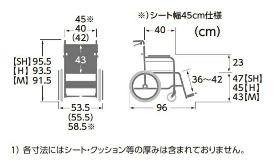 【法人宛送料無料】 カワムラサイクル 車椅子 介助式 モジュール モダン Aスタイル KMD-A16-45-M(H/SH) 標準タイプ エアータイヤ 折りたたみ クッション付 ベルト付 中・高床タイプ(前座高43/45/47cm) 座幅45cm KAWAMURA