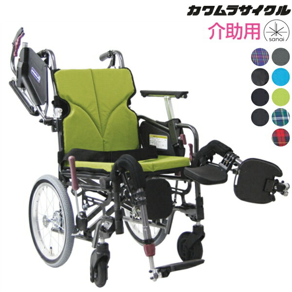 (カワムラサイクル) 車椅子 介助式 モダン Cスタイル K