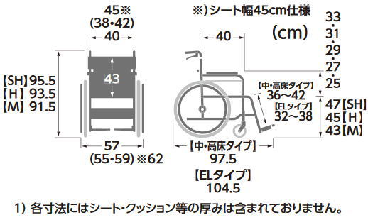 (カワムラサイクル) 車椅子 介助式 モダン Cスタイル KMD-C16-40(38/42)-EL-M(H/SH) 多機能タイププラス 脚部エレベーティング式 折りたたみ クッション付 ベルト付 中・高床タイプ(前座高43/45/47cm) 座幅38/40/42cm SGマーク認定製品 2