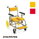 (カワムラサイクル) 入浴用車椅子 シャワーキャリー KS2 クリありシート お風呂用 シャワー用 種類 介助式 自宅 病院 施設 デイサービス イエロー/レッド KAWAMURA 1