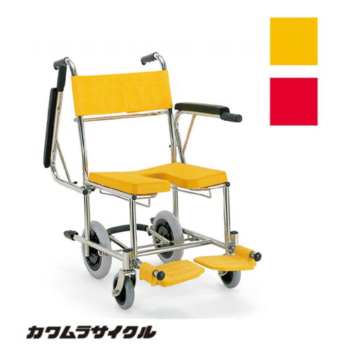 (カワムラサイクル) 入浴用車椅子 シャワーキャリー KS4 クリありシート お風呂用 シャワー用 種類 介助式 コンパクト 種類 肘掛跳ね上げ 自宅 病院 施設 デイサービス イエロー/レッド KAWAMURA