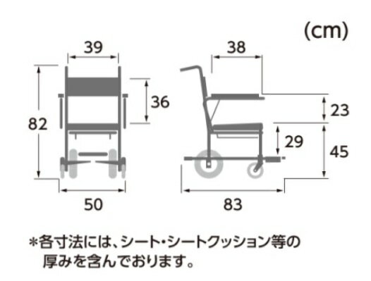 (カワムラサイクル) 入浴用車椅子 シャワーキャリー KS4 クリありシート お風呂用 シャワー用 種類 介助式 コンパクト 種類 肘掛跳ね上げ 自宅 病院 施設 デイサービス イエロー/レッド KAWAMURA 2