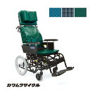 【法人宛送料無料】 カワムラサイクル ティルト・リクライニング車椅子 KX16-42N 介助式 脚部スイングアウト エアータイヤ仕様 ベルト付 シート幅42cm 種類 KAWAMURA