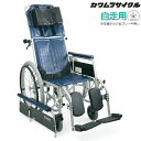 車椅子 折り畳み 【日進医療器 NEO-1W】 自走介助兼用 車いす 車イス くるまいす 介護用品 多機能 自走式 お年寄り 折りたたみ 高齢者 老人ホーム 病院 介護施設 福祉用具 送料無料