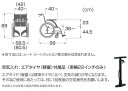 (カワムラサイクル) 多機能型 車椅子 自走式 WAVIT+ ウェイビットプラス WAP22-40A WAP22-42A エアタイヤ仕様 肘掛跳ね上げ 脚部スイングアウト 折りたたみ 座幅 40cm 42cm 耐荷重100kg SGマーク KAWAMURA 2