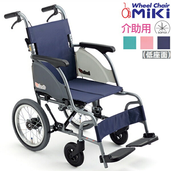 (ミキ) 介助式車椅子 軽量 コンパクト 低床タイプ CRT-4Lo カルッタ Carutta エアタイヤ仕様 スリム 折り畳み可能 低座面 足こぎ 肘掛け跳ね上げ 脚部スイングアウト 種類 耐荷重100kg MiKi
