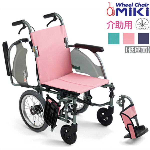 車椅子 車いす 車イス MiKi ミキ MFF-50 介助式 介護用品 送料無料