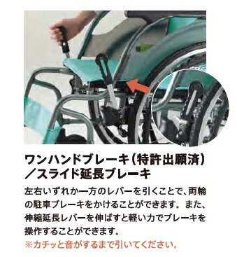 【法人宛送料無料】 ミキ 車椅子 軽量 コンパクト 低床タイプ CRT-6Lo カルティマ Carutima 介助式 ノーパンクタイヤ仕様 スリム 折り畳み可能 低座面 足こぎ 耐荷重100kg 種類 アルミ グリーン/ピンク/紺 MiKi