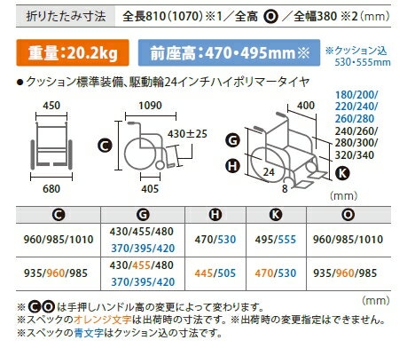 (ミキ) 車椅子 ビッグサイズ KJP-4 自走式 ワイドサイズ 多機能タイプ ノーパンクタイヤ仕様 折りたたみ 座クッション付 肘掛跳ね上げ 脚部スイングアウト 耐荷重130kg 座幅45cm MiKi 3