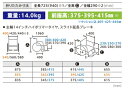 (ミキ) 車椅子 低床 モジュール MEF-14 介助式 座幅調節可能 ノーパンクタイヤ仕様 折りたたみ 座クッション付 肘掛跳ね上げ 脚部スイングアウト 耐荷重100kg 座幅40/42/44cm ブルー/レッド MiKi