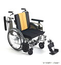 (ミキ) 車椅子 自走式 自動ブレーキ 低床 とまっティ MBY-41RB ロータイプ ノンバックブレーキシステム搭載 多機能 低座面 エアタイヤ仕様 肘掛跳ね上げ 脚部スイングアウト 折り畳み可能 クッション付 耐荷重100kg MiKi
