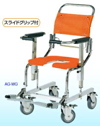 (睦三) シャワーキャリー AG-WG 4輪ステンレスダブルロック No.5320 車椅子 入浴用 お風呂用 シャワー用 トイレ 介助式 自宅 病院 施設 デイサービス MUTSUMI