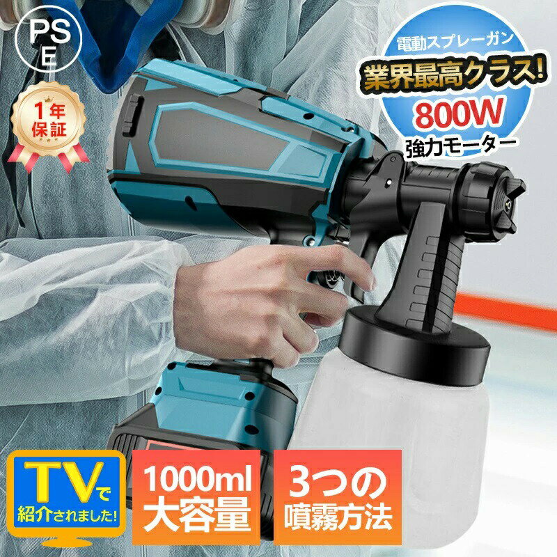 󥢥åפ㤨֡ڳŷѡۥץ졼 ż  ư ץå ɥ쥹 ޥ18VХåƥ꡼ߴ 3Ĥʮ̸ˡ Ĵǽ ʮ̸  ᤭դ     1200ml   ڥɤ ̵פβǤʤ7,200ߤˤʤޤ