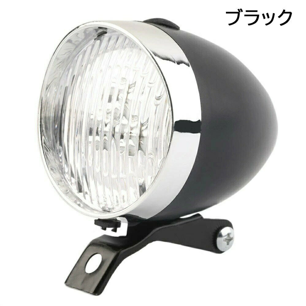 【楽天スーパーセール】自転車用ライト ヘッドライト LEDライト 砲弾型 砲丸型 電池式 明るい レトロ ..