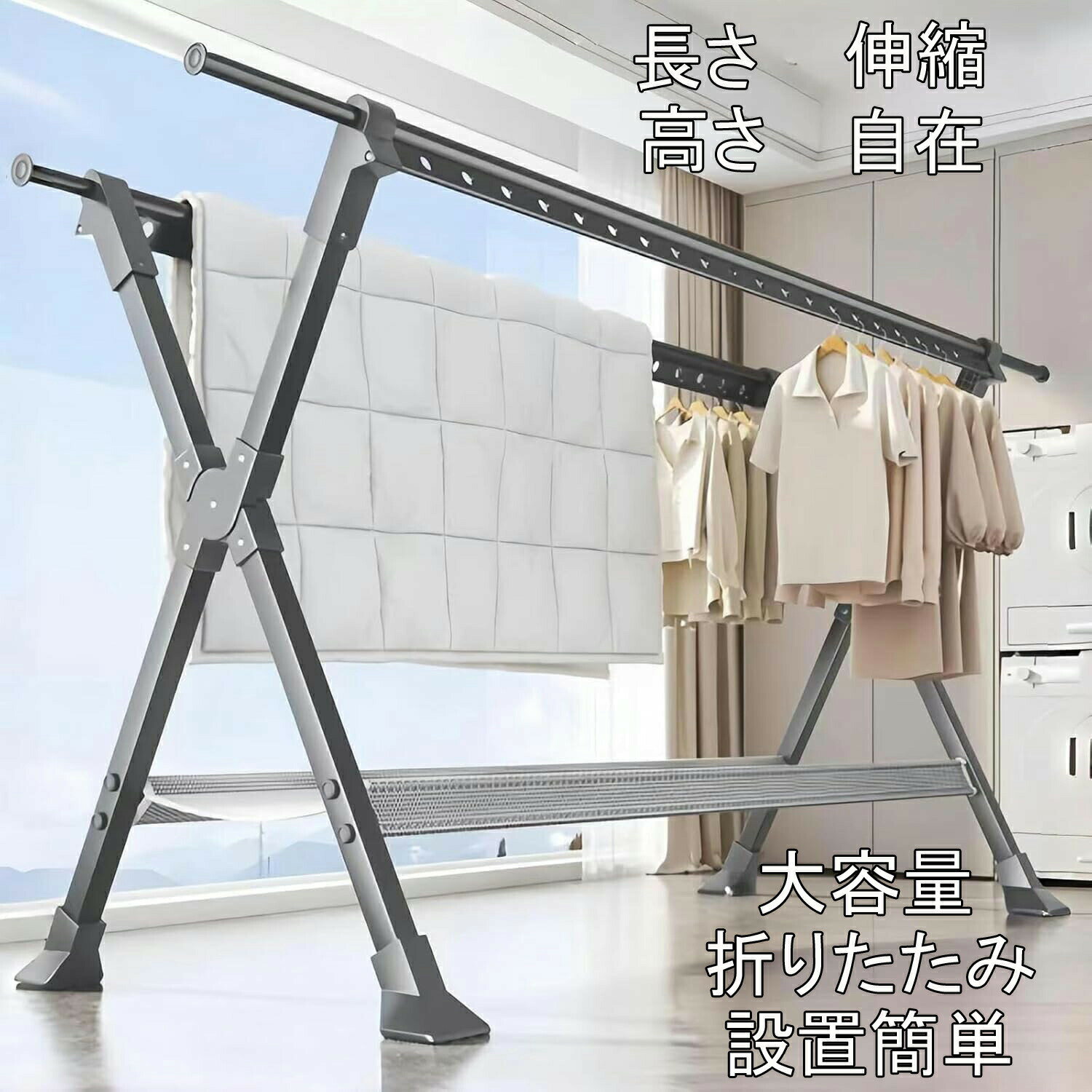 【楽天スーパーセール】物干し台 屋外 風に強い 屋外 折りたたみ 物干し台 ベランダ物干し 多機能物干..