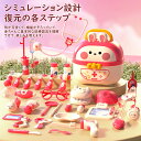 【楽天スーパーセール】おままごとセット 知育玩具 お医者さんごっこセット おもちゃ 医者おもちゃ 教育玩具 ミニドクター ままごと遊び ごっこ遊び かわいい 子...