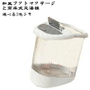 【楽天スーパーセール】冬のフットバスバケツホームヘルスケアフットマッサージリラクゼーション人間工学に基づいた恒温フットバスプラス高さの深いバケツ 【】