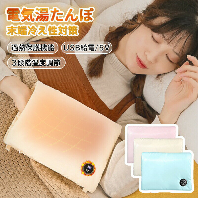 ڳŷѡ򤿤 ŵ򤿤 USBż  Ǯݸ ɴå ϥɥҡ եҡ¢ ۥåȥޥå ʥ ȥ...