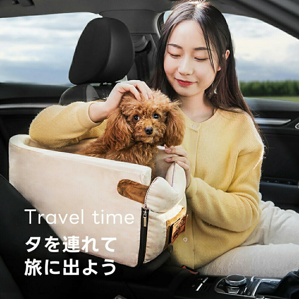 送料無料 ペットカーシート ドライブボックス 顔が出る ペット 犬 猫 バッグ 子犬 小型犬 ドライブ カ..