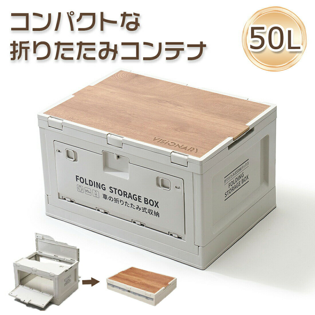 【楽天スーパーセール】折りたたみコンテナ 収納 コンテナボックス コンテナー クーラーバッグ クーラ..