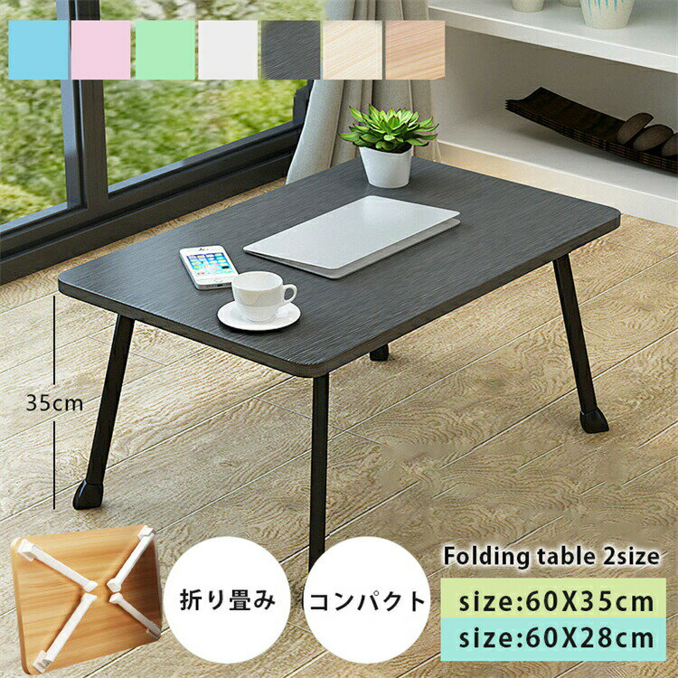 ڳŷѡۥơ֥ ޤꤿߥơ֥  ڤ ߥ˥ơ֥ ơ֥  Ĺ ѥ ʥڡ Ҷ å  ...