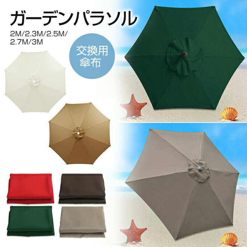 ڳŷѡۥѥ饽뻱   ѥ饽 ǥѥ饽   緿 ӡѥ饽 270cm 230cm 200cm 300cm...