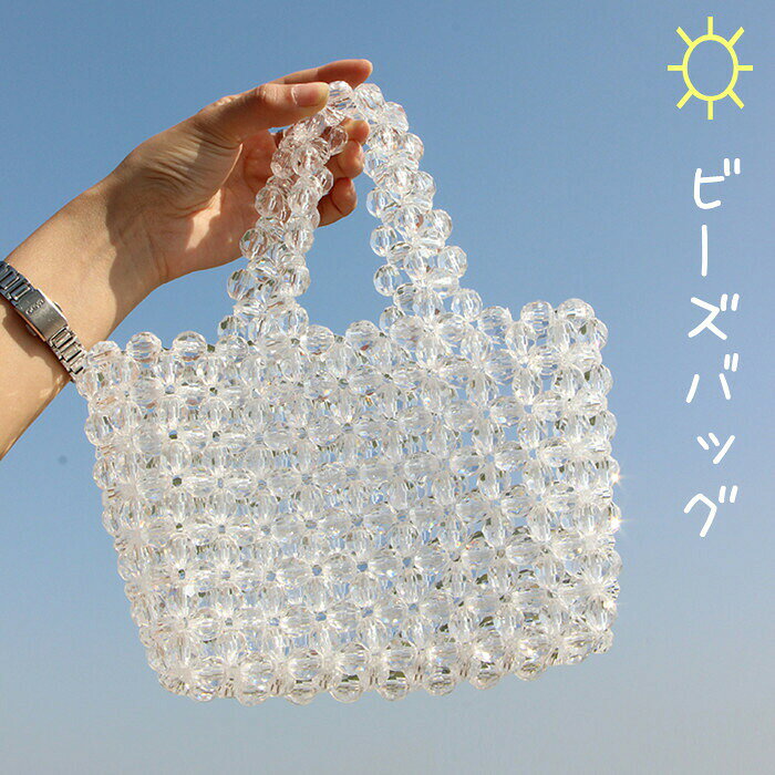 送料無料 トートバッグ バッグ メビーズバッグ ナチュラル カジュアル 春夏 ソフトラウンド ペーパー ..