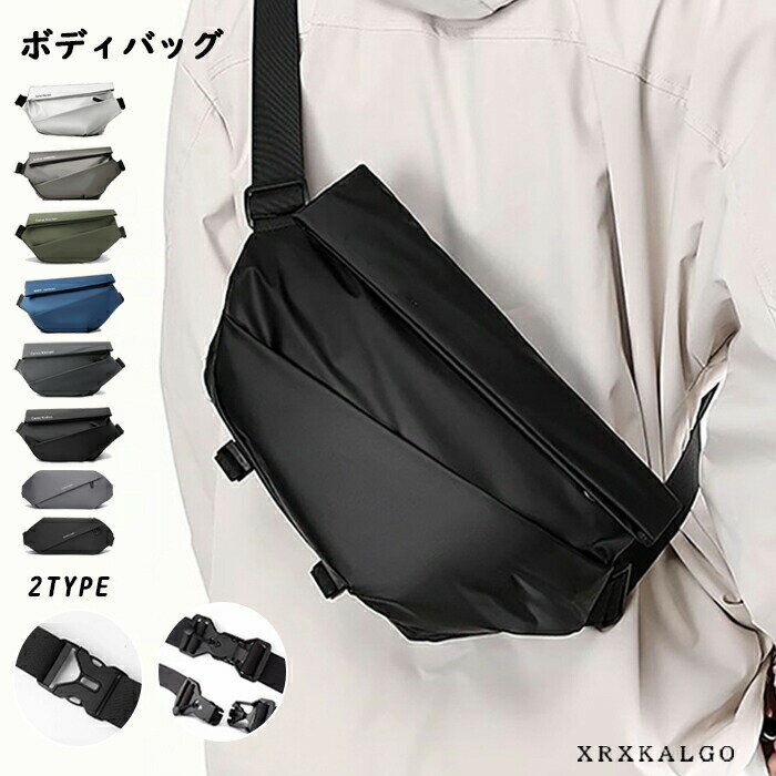 ボディバッグ 機能強化 メンズ ショルダーバッグ メンズ ウエストポーチ 斜めがけバッグ メンズバッグ カバン 撥水 コンパクト 旅行 2WAY 手持ちバッグ 機能 おしゃれ 横型 2タイプ チェストバッグ 斜め掛けバッグ キャリーオン(4)