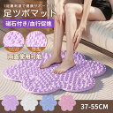 【楽天スーパーセール】【2025新型両面使用】足ツボマット 足つぼ マット 足ツボ押し 指圧ボードマット マッサージマット 足裏マッサージ 磁石療法 マグネット...