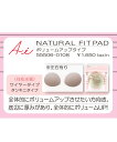 NATURAL FIT-PAD ボリュームアップ水着パット ワイヤーブラ用