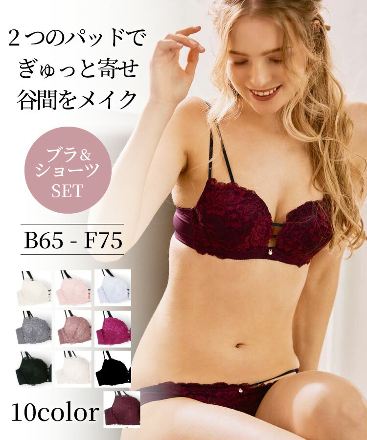 Rakuten - 【northerly】【新色】Nブルー入荷！【northerly bra フィットシリーズ 谷間メイク】 Wストラップ ブラジャー＆ショーツSet B～Fカップ