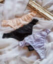 【SALE】【northerly】【northerly bra フィットシリーズ デコ盛りライト】ストレッチレースTバック単品 M・L