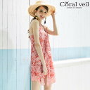 【SALE】 Coral veil タイダイペイズリーパレオ...
