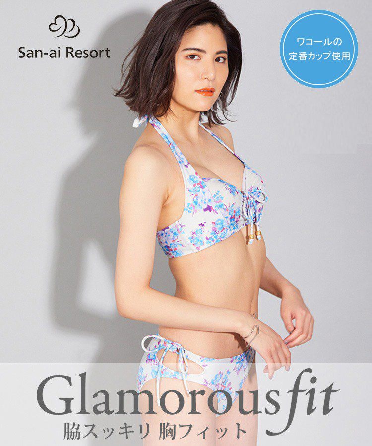 三愛水着楽園｜【SALE】【San-ai Resort】Floral　グラマラスフィット ビキニ 9C/9D