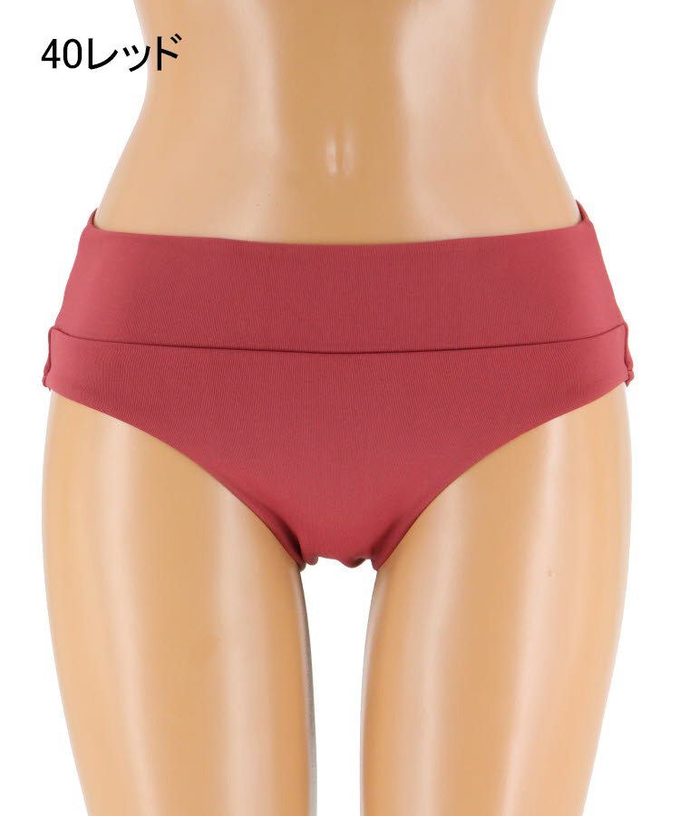 【SALE】【Reir Beach】（上下別売り）JERSEY LOMELLINA Neir ショーツ単品 M/L 水着 みずぎ ミズギ ショーツ単品 レディース水着